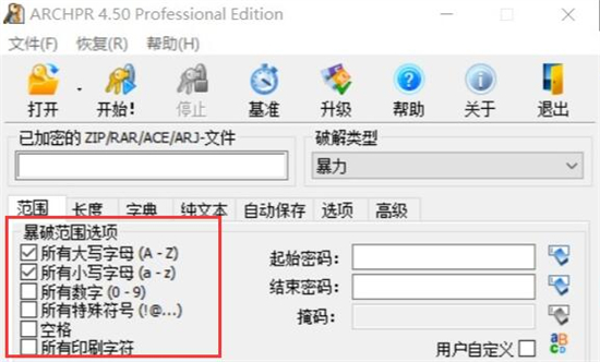 数据解码工具界面示意图