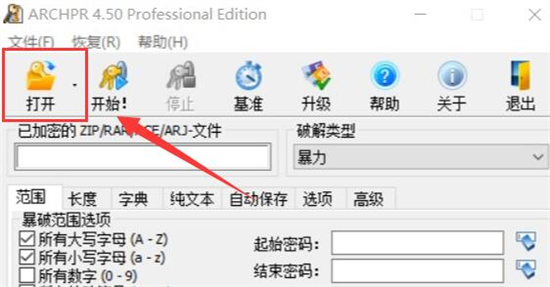 参数设置界面示意图