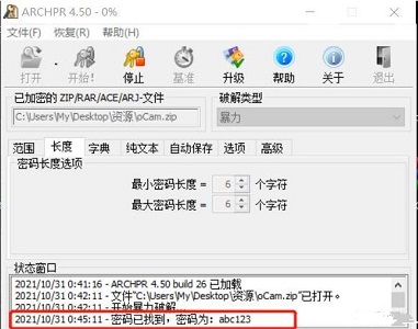 文档加载流程示意图