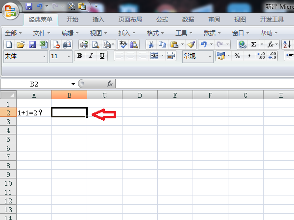 Excel勾选框添加详细步骤教程
