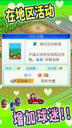 u51a0u519bu8db3u7403u7269u8bed2u5185u8d2du514du8d39u7248