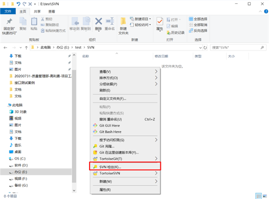 TortoiseSVN安装使用详细图文教程