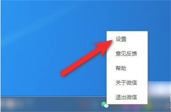 电脑微信聊天记录清理与彻底删除指南