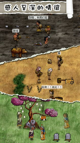 u534eu590fu4ebau751fu65e0u9650u751fu547du7248