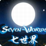 七世界多元战斗卡牌手游