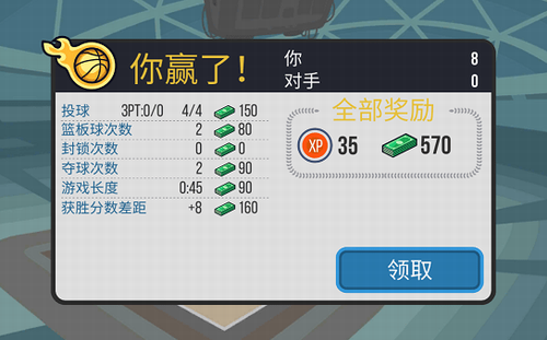 u7beeu7403u5bf9u51b3u514du8d39u7248u65e0u9650u94bbu77f3