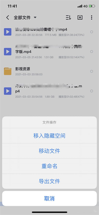 迅雷下载视频转本地存储教程