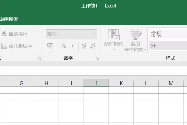 Excel表格查找指定内容教程