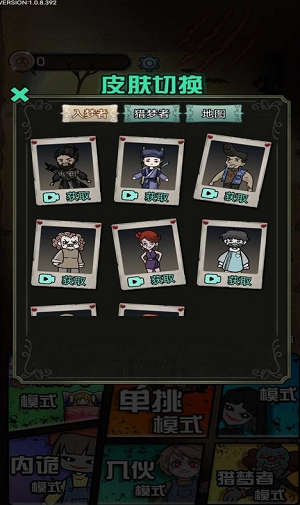 u731bu9b3cu5bbfu820d