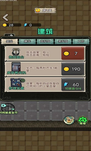 u731bu9b3cu5bbfu820du65e0u9650u94bbu77f3u7248
