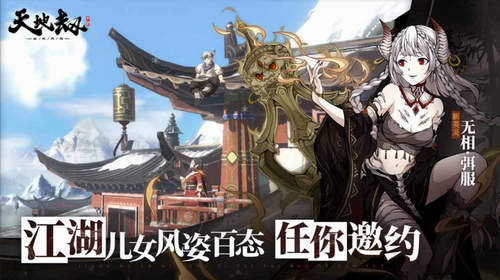 u5929u5730u52abu5e7du57ceu518du4e34u6e38u620fu4e0bu8f7d