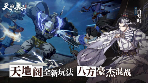 u5929u5730u52abu5e7du57ceu518du4e34u5185u8d2du514du8d39u7248