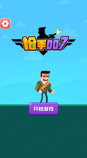 u67aau624b007u514du5e7fu544au7248