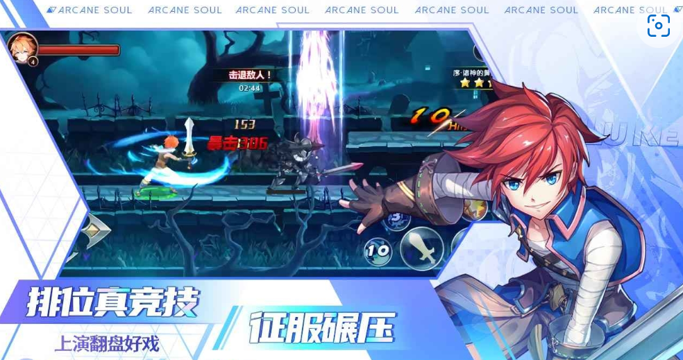 u5251u4e4bu75d5u65e0u654cu7248