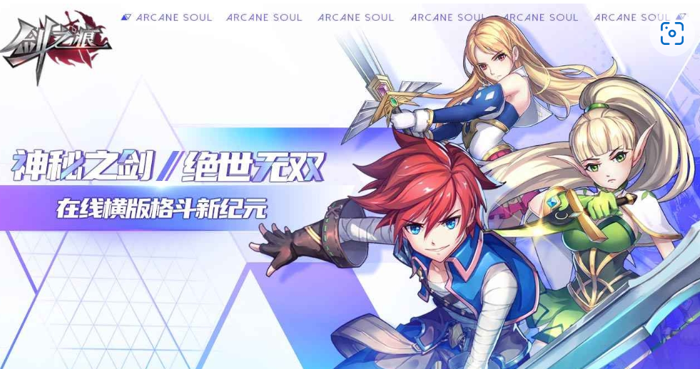 u5251u4e4bu75d5u514du8d39u7248u65e0u9650u91d1u5e01u94bbu77f3u7248