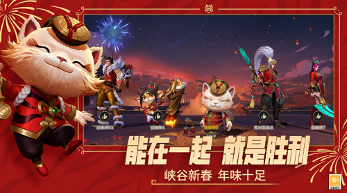 u82f1u96c4u8054u76dfu624bu6e38u5185u8d2du514du8d39u7248