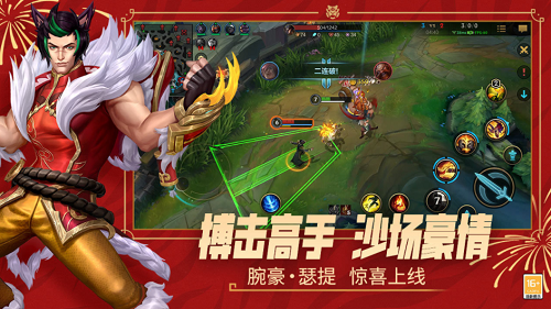 u82f1u96c4u8054u76dfu624bu6e38