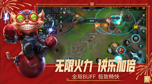 u82f1u96c4u8054u76dfu624bu6e38u6700u65b0u7248