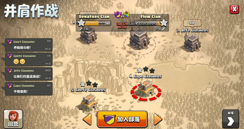 u90e8u843du51b2u7a81u5b89u5353u7248