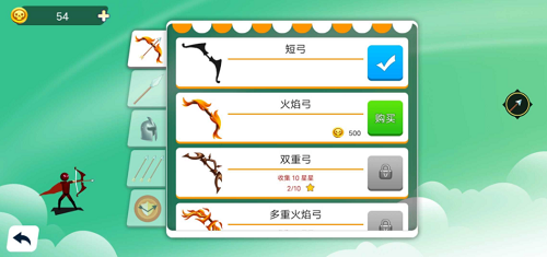 u706bu67f4u4ebau6218u4e89u795eu5c04u624bu4e4bu738bu5185u7f6eu83dcu5355u7248