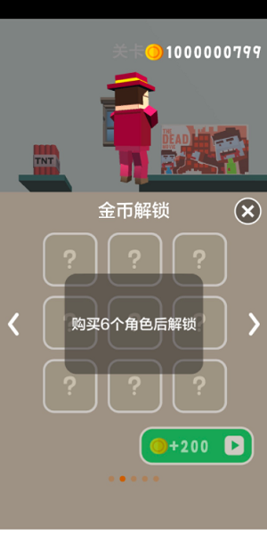 u5b8cu7f8eu523au5ba2