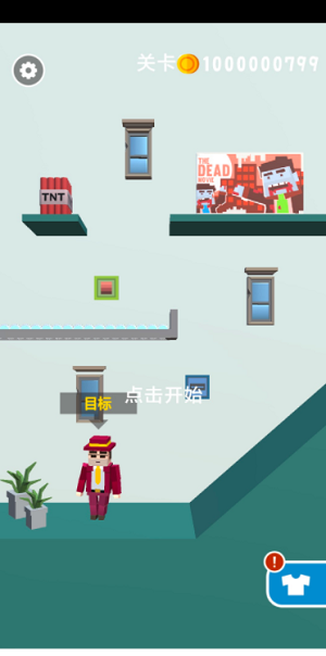 u5b8cu7f8eu523au5ba2u65e0u9650u91d1u5e01u7248