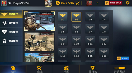 u7a81u51fbu961fu884cu52a8u56e2u961fu5185u8d2du514du8d39u7248