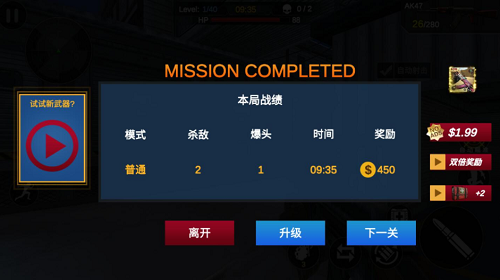 u7a81u51fbu961fu884cu52a8u56e2u961f