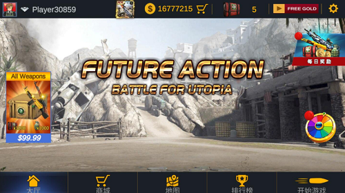 u7a81u51fbu961fu884cu52a8u56e2u961f