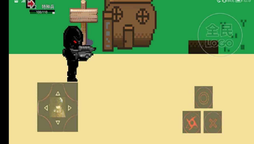 u4ee3u53f7u5371u673a