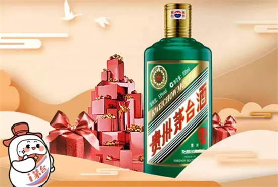 i茅台注册手机号需本人身份证一致