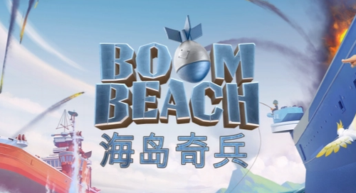 海岛奇兵战争工厂45级通关技巧