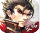神将三国沙盘征战策略手游 v1.16.5 内购版