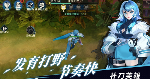 u8865u5200u82f1u96c4u65e0u9650u94bbu77f3u7248