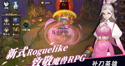 u8865u5200u82f1u96c4u5185u8d2du514du8d39u7248