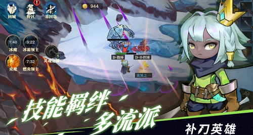 u8865u5200u82f1u96c4