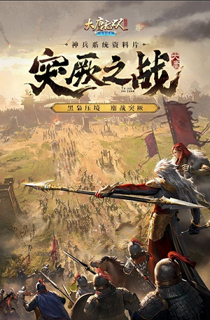 u5927u5510u65e0u53cc