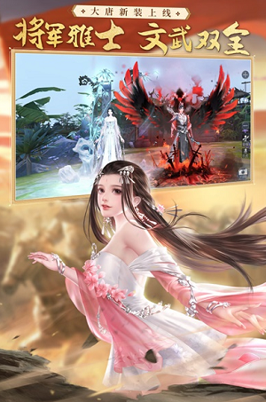 u5927u5510u65e0u53cc