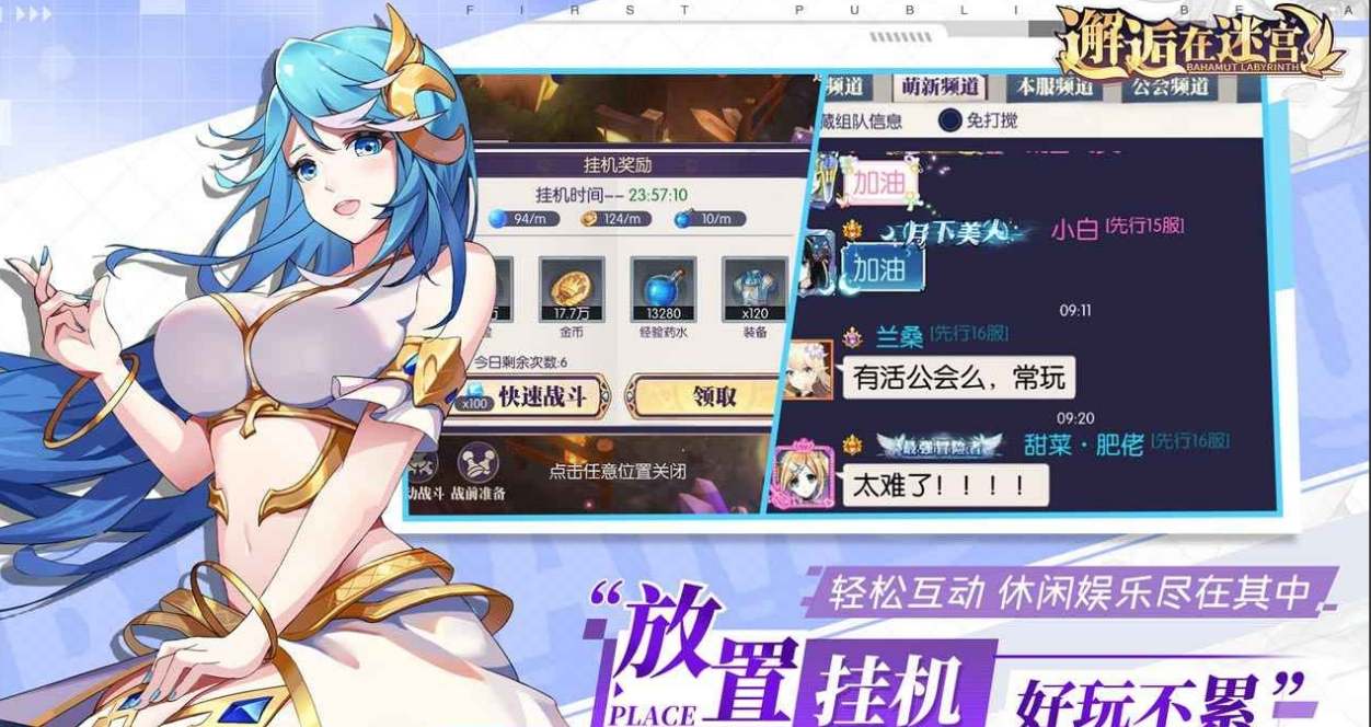 u9082u9005u5728u8ff7u5babu65e0u654cu7248