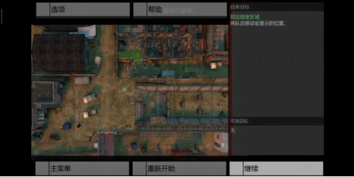 u6b66u88c5u7a81u88ad3