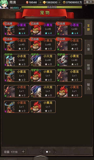u52c7u8005u4f20u8bf4u82f1u96c4u519bu56e2u65e0u9650u91d1u5e01u7248