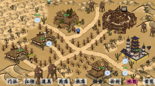 u5251u4e8cu5341u4e03