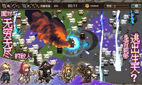 u52c7u8005u5e78u5b58u8005