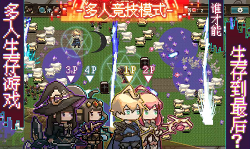 u52c7u8005u5e78u5b58u8005u4e2du6587u514du8d39u7248