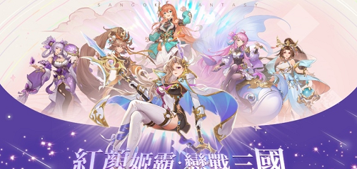 u5e7bu60f3u540du5c06u4f20u514du5e7fu544au7248