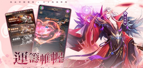 u5e7bu60f3u540du5c06u4f20