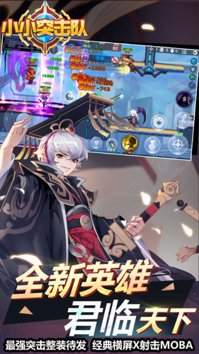 u5c0fu5c0fu7a81u51fbu961f