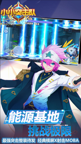 u5c0fu5c0fu7a81u51fbu961fu65e0u9650u4ebau7269u7248