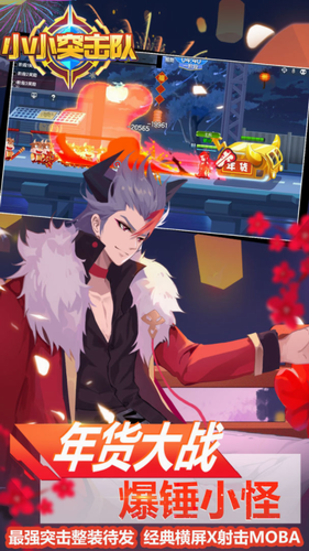 u5c0fu5c0fu7a81u51fbu961fu5185u8d2du514du8d39u7248