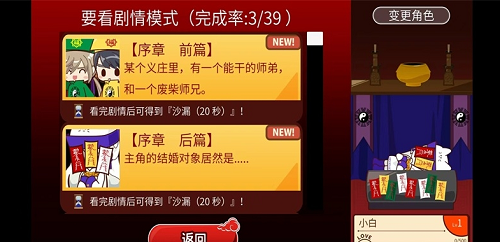 u9634u9633u4e4bu604bu65e0u9650u91d1u5e01u7248